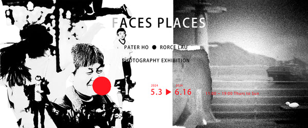 Faces Places (2024) by Pater Ho & Rorce Lau