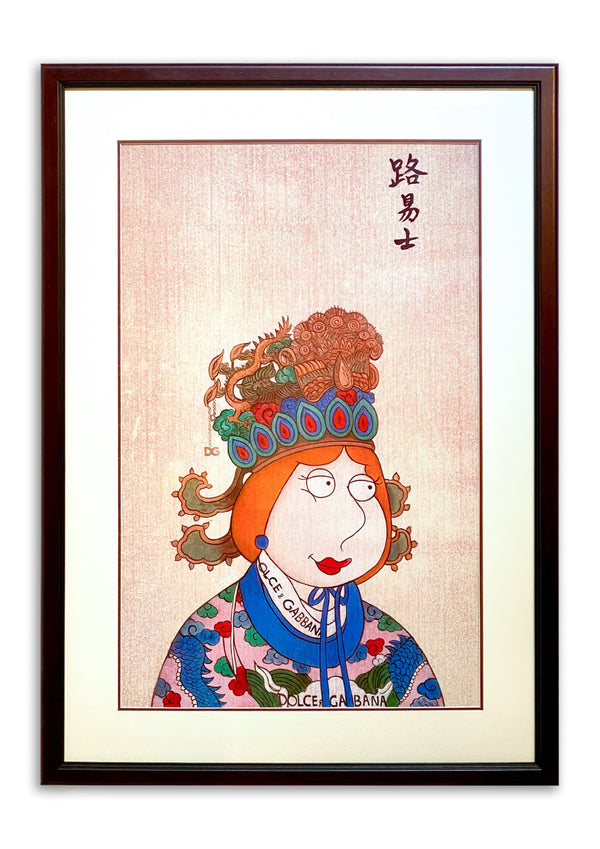 As Long As It Doesn't Affect Me by Ernest Chang, featuring Lois Griffin from Family Guy wearing Dolce & Gabanna in the style of traditional Chinese dress and headpiece, in front of a background inscripted with Chinese words.