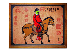 A Favor For A Favor by Ernest Chang, featuring Kermit the Frog wearing a Vetements hat and Fear of God dress in the style of traditional Chinese  and Supreme boxing gloves riding BoJack Horseman in front of background inscripted with juxtaposition of Chinese characters and contemporary fashion brands
