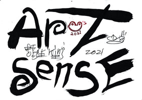 Art Sense by Frog King is a text-based artwork on paper featuring the title written on a calligraphic manner and Frog King's signature and a maroon-colored frog as his brand.