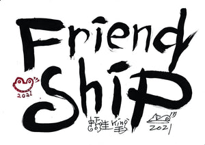 Friendship is a text-based artwork featuring the title on a calligraphic manner with Frog King' signature and a maroon-colored frog as his brand.