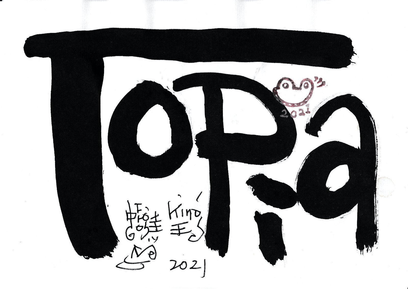Topia is a text-based artwork featuring the title written on a calligraphic manner with Frog King signature and a maroon-colored frog as his brand.